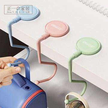 無痕 莫蘭迪色桌面掛勾【正一家居】24H出貨 桌邊掛勾 桌面掛勾 多功能掛勾 包包掛勾 可移動掛鉤 包包掛勾 攜帶式掛鉤