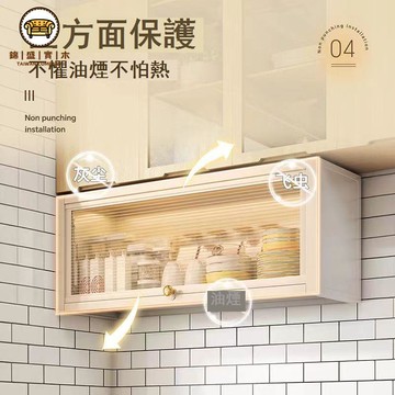 附發票 免運 吊櫃 廚房吊櫃 收納櫃 置物架 新款廚房掛墻置物架壁掛式吊櫃下方調味品備菜盤收納墻壁免打孔工廠現貨直銷 售後保障 可開發票 店長新品推薦 5d1113