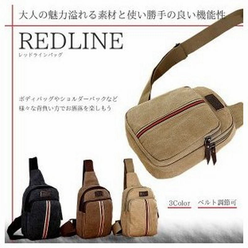 カジュアルショルダーバッグ ボディバッグ メンズ 3色 Et Redline 通販 Lineポイント最大0 5 Get Lineショッピング