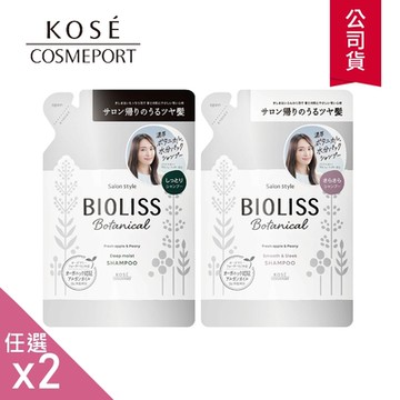 (任選2入)【KOSE BIOLISS 苾歐莉絲】植物系水凝洗髮露補充包340ml