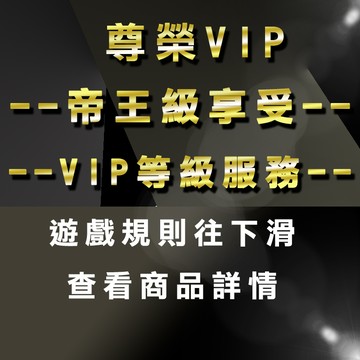 插隊專線🔥急用秒出🔥特別服務處 人工費用補貼 給十萬火急的你方便 下單後請聊聊告知 特別處理 優先出貨  VIP服務