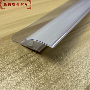 超市韓式貨架卡條 標價條 標簽條 價格塑料條 貨架透明條 價格條