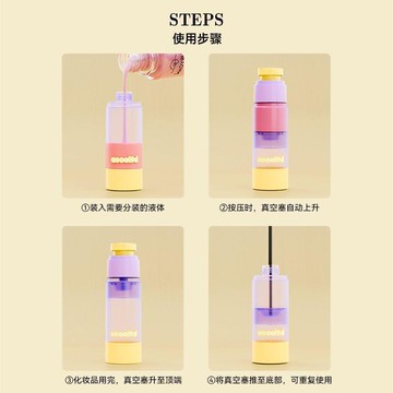 隔日💥真空分裝瓶套裝旅行便攜按壓式乳液瓶護膚化妝品乳液瓶粉底空瓶子