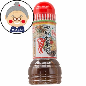 そばだし(スープ)アワセそばだし 15食分 300ml ｜そばだし ｜