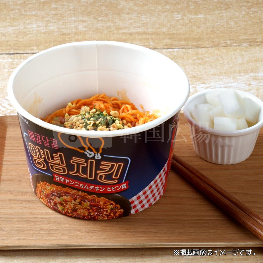 農心 (大盛カップ) ヤンニョムチキンラーメン 122g   韓国食品 韓国ラーメン