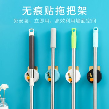 拖把掛鉤掛架免打孔壁掛衛生間拖布收納架粘膠強力固定卡扣掃把夾