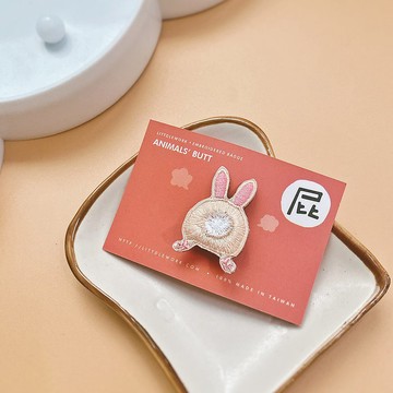 刺繡燙貼/別針 | 屁屁軍團-兔子屁屁| Littdlework