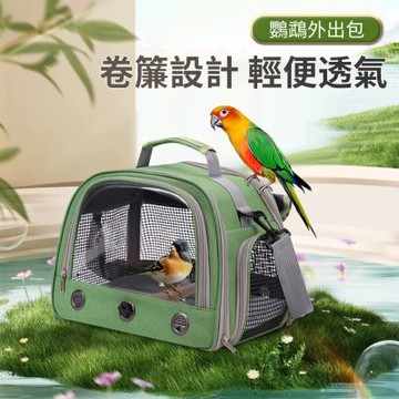 寵物外出包 透氣網面多孔便攜手提包 虎皮/灰機鳥籠 寵物用品