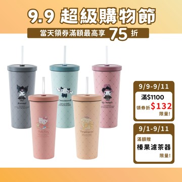 【Oolab 良杯製所】小緞帶系列 不鏽鋼陶瓷易潔層吸管杯710ML 三麗鷗 美樂蒂 酷洛米 大耳狗 Kitty 布丁狗