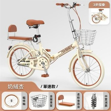 免安裝 摺疊腳踏車 自行車 成人腳踏車 女生公路車 小型代步車 通勤單车（超輕便捷22吋）