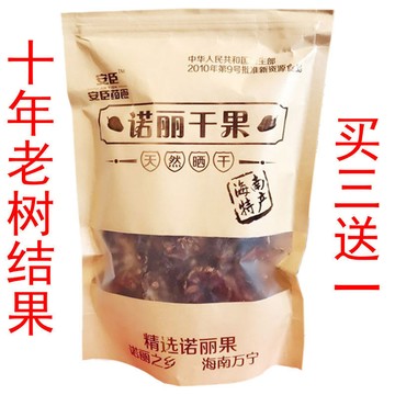 諾麗果干水果茶蘿莉果260g諾麗果干片諾尼果正品