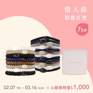 情人節精緻禮盒(8入經典色+12入經典色)