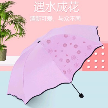 晴雨傘女折疊兩用遮陽太陽傘大號防曬防紫外線遮陽家用太陽傘加固