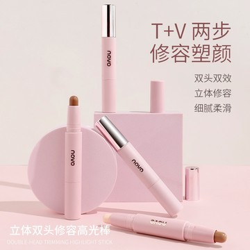 愛魅莉 NOVO 雙頭修容棒高光棒 立體修飾鼻影陰影側影臉部提亮提亮棒