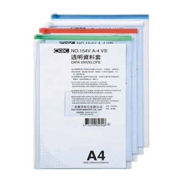 【COX 三燕】A4 直式 透明 資料套 顏色隨機 12個 /包  NO.154V