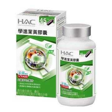 永信HAC-學進葉黃素膠囊(90粒/瓶)