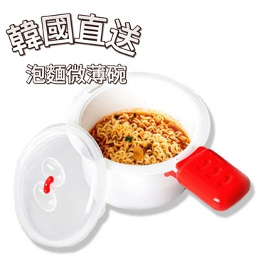 【首爾先生mrseoul】韓國 泡免碗 800ml 【顏色隨機出貨】 一人鍋