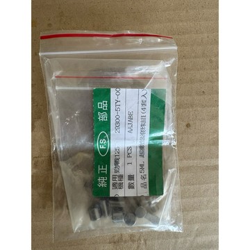 勁戰（副廠起動盤修理包）$99