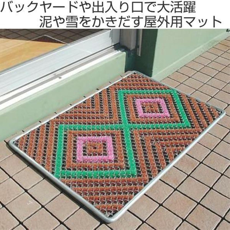 玄関マット 屋外 業務用 60×90cm VCハードマットN 泥落としマット