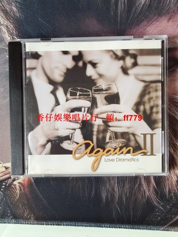日本原版CD Again II Love Dramatics 收錄ABBA 席爾 桑塔納經典名曲 播放流暢 碟片保存完好 經典收藏 音樂發燒友必備