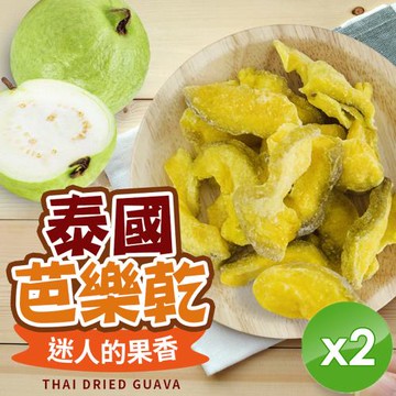 cammie 果香芭樂乾(80g/包)x2包