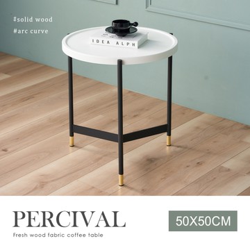 【H&D東稻家居】派西維爾三角茶几/邊几/圓几/50公分