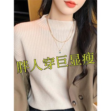 大碼半高領寬松慵懶風毛衣女秋冬胖mm中領加厚針織衫內搭打底上衣