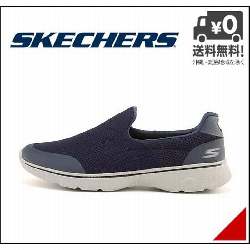 Skechers 54152 cheap