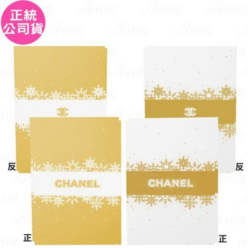 CHANEL香奈兒 奇幻雪白卡片(金底)*2+(白底)*2(公司貨)