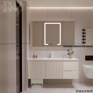 免運 可開發票 【破損包賠】現代簡約掃地機器人浴室櫃組合浴櫃組巖板陶瓷一體盆衛生間實木洗漱臺洗手盆BOW18