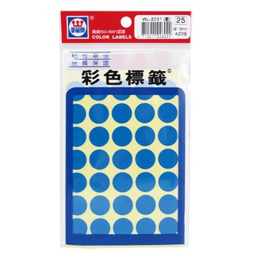 華麗牌圓點標籤WL-2031B/藍/16mm/420張/包