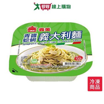 義美e家小館-青醬蛤蠣麵340g【愛買冷凍】