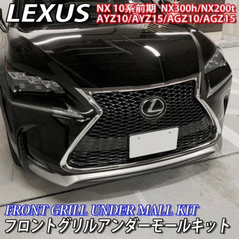 LEXUS レクサス 純正用品 RX アールエックス クリーンボックス 通販