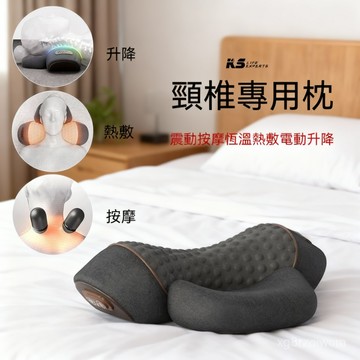 枕頭 頸椎枕頭 睡眠枕護勁椎睡覺專用按摩脊椎非牽引加熱敷修護圓柱助睡cA5