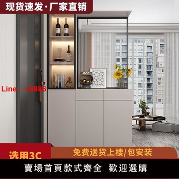 【台灣公司 超低價】入戶門口鞋柜玄關柜鞋柜一體客廳輕奢酒柜現代簡約長虹玻璃屏風柜