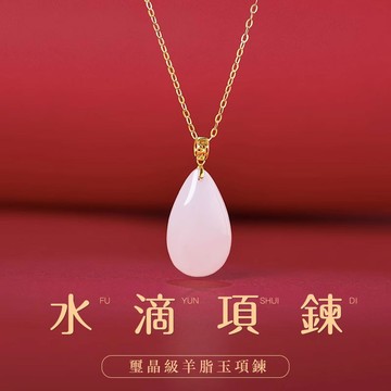 水滴項鍊 天然金丝玉 真玉項鍊 精緻女生項鍊吊墜鎖骨鏈