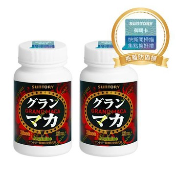 【SUNTORY 三得利】御瑪卡 精胺酸+鋅 (120錠)x2瓶