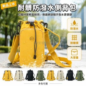 台灣出貨✨ 多色便攜抽帶手機包 戶外通勤單肩包 簡約百搭斜挎包 手提運動腰包 2026新款