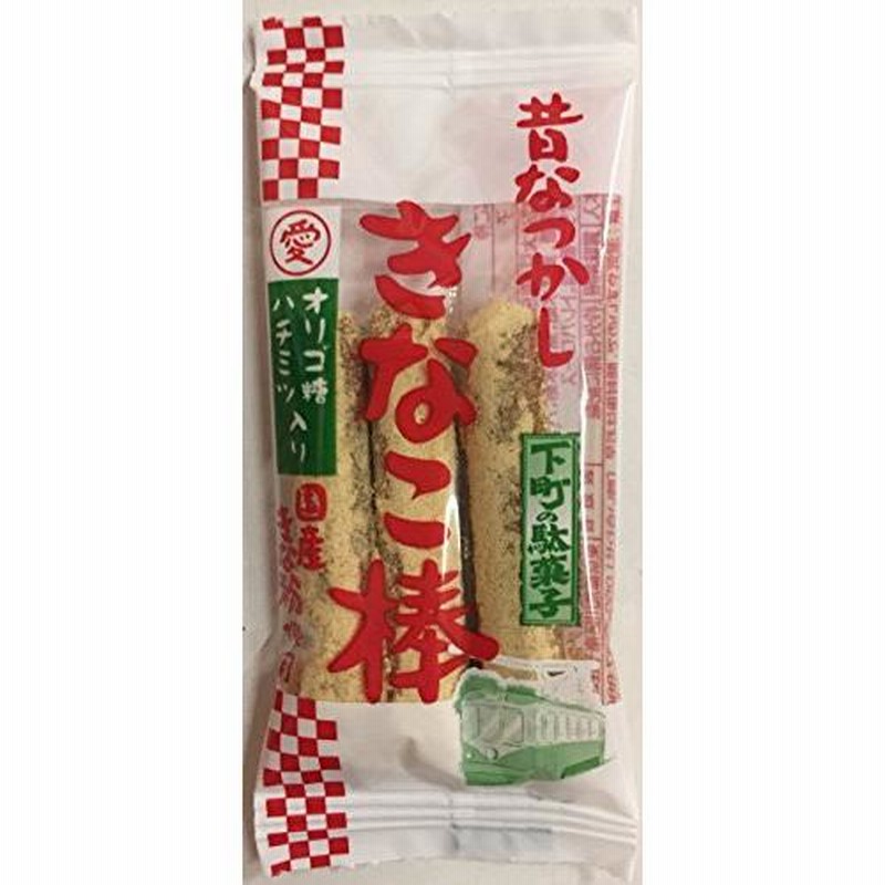 きなこ棒 三本入りきなこ棒 15袋 きなこの駄菓子 やわらかい食感 ハチミツ