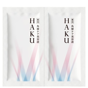 HAKU 驅黑淨白 角質拋光美白精華液體驗包 [完全贈品](請勿單獨下單)