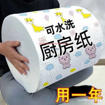 臺灣熱賣 隔日達🉑出#懶人抹佈一次性吸油吸水擦手擦腳廚房專用紙巾加大加厚幹濕兩用佈