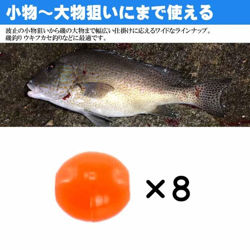 シモリ玉 小粒シモリ 小々 小 中 大 特大 8個入 TSURIKEN 釣研 釣り具 グレ釣り 磯釣り フカセ釣り道具 | LINEブランドカタログ