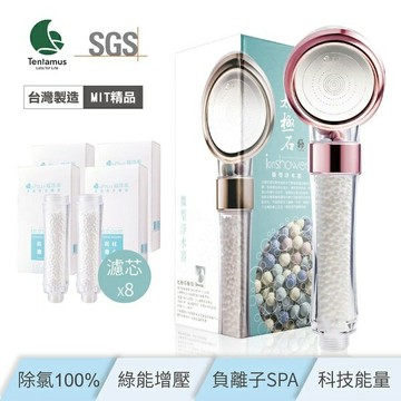 極淨源 i shower系列 微型淨水器專用濾芯 EPS001 8支裝 ★買8送1組合 贈第二代微型淨水器一組