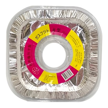 生活King 方形瓦斯爐防汙盤 爐架鋁箔墊 20入  直徑24.5cm  2組