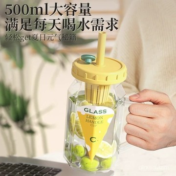 臺灣🙌8H出🔥大容量玻璃把手杯ins風高顔值硅膠吸管杯精緻雙飲杯果汁飲料水杯 大容量玻璃吸管杯 帶茶漏把手杯 便攜隨行杯