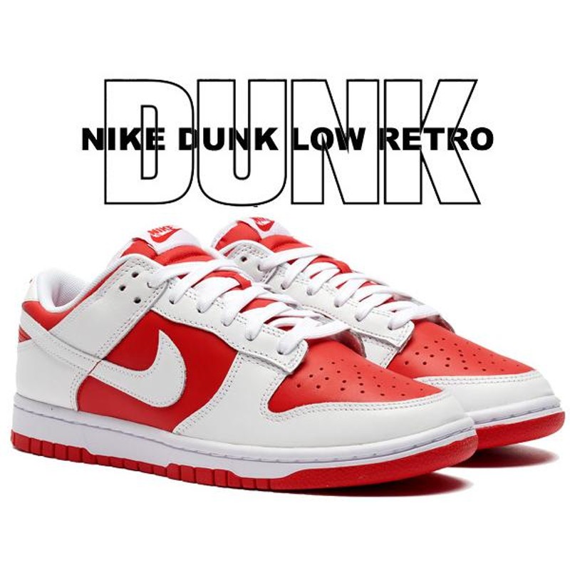 ナイキ ダンク ロー レトロ NIKE DUNK LOW RETRO university red/white dd1391-600 スニーカー  ユニバーシティ レッド ホワイト チャンピオンシップ レッド | LINEブランドカタログ