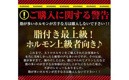 ホルモン 小腸 西京味噌焼き 600g 小分け (国産ホルモン 国産牛ホルモン 牛ホルモン ホルモン炒め ホルモン焼肉 ホルモン鍋 ホルモン焼き肉 大トロホルモン 小腸 ホルモン 京都ホルモン 舞鶴ホルモン 幸福亭ホルモン ホルモン上級者向き国産ホルモン 小分けホルモン ホルモン小分けパック ホルモン600g 冷凍ホルモン レシピ付きホルモン 大人気ホルモン 人気ホルモン 熨斗 贈答 ギフト)