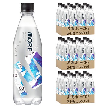 多喝水 MORE 原味氣泡水  560ml  72瓶