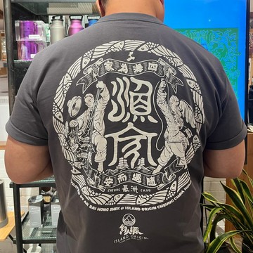 香港設計 島人源unisex短袖Tee 漁家•如家 - 煙灰