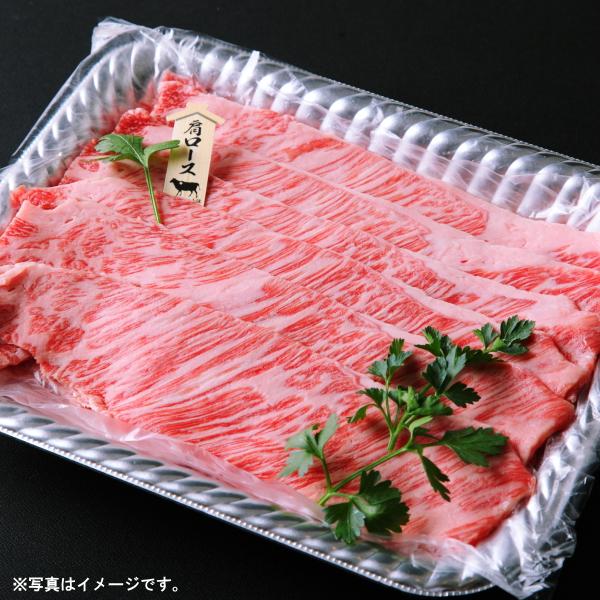 鹿児島県産黒毛姫牛　肩ローススライス　300g(hime-30)（製造：Meat you）